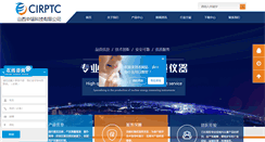 Desktop Screenshot of cirptc.com